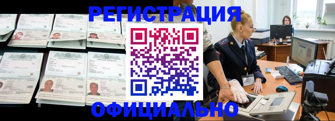 регистрация для школы в Раменском